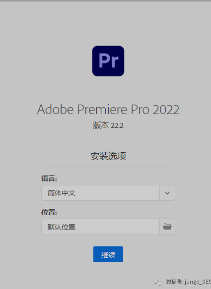 【Pr免费下载】premiere pro 2022云盘下载链接插图4