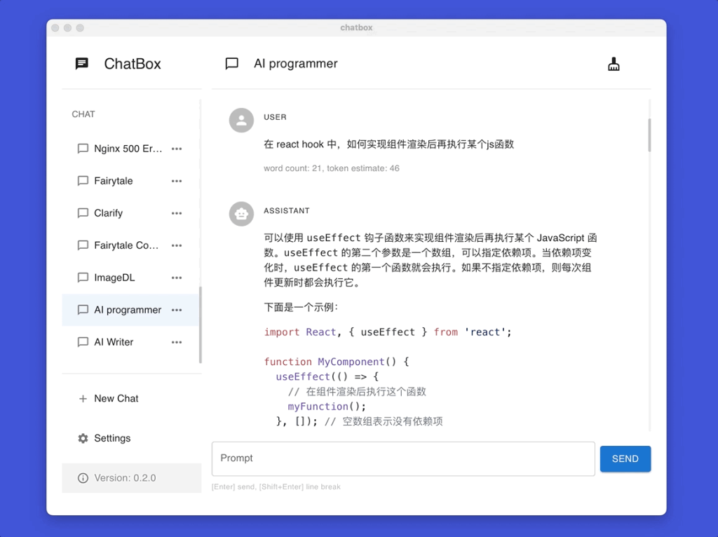 ChatBox：免费跨平台桌面客户端，实现ChatGPT Plus功能插图