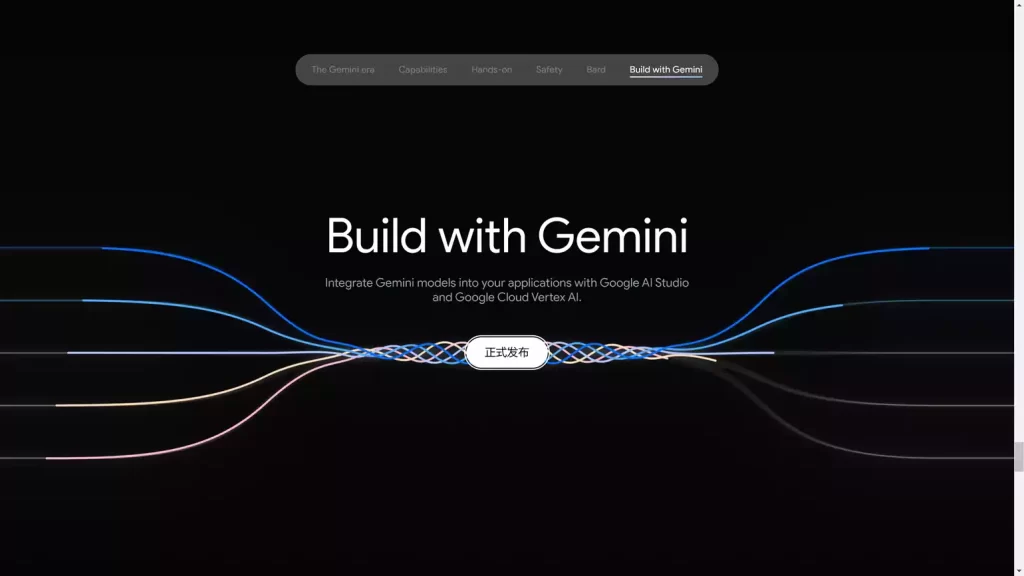 探索Gemini Pro：Google的革命性多模态AI技术插图
